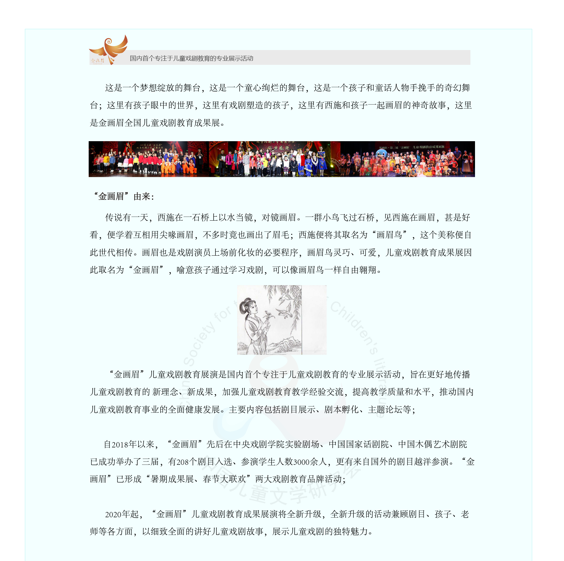 jinhuamei_画板 1.png